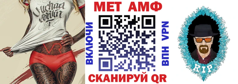 Амфетамин VHQ  как найти   Медынь 