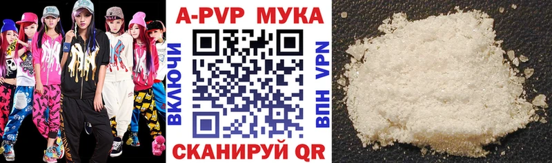 Alpha-PVP Crystall Медынь