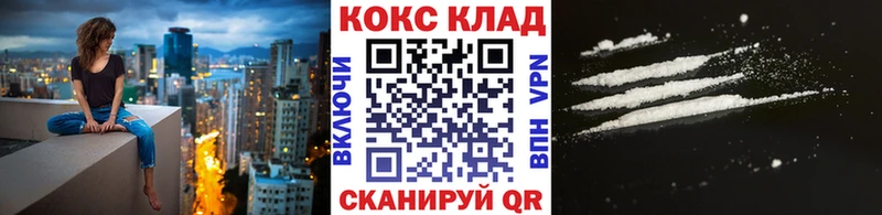 Кокаин Колумбийский  где найти наркотики  Медынь 