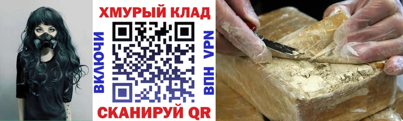 где можно купить Медынь ГЕРОИН герыч