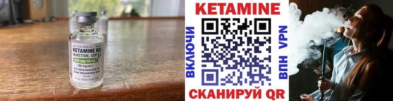 где купить наркоту Медынь Кетамин VHQ
