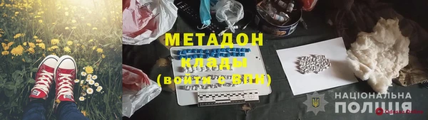 МДМА Алексин
