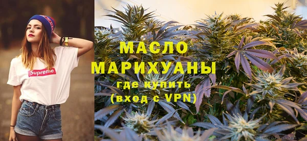 МДМА Алексин