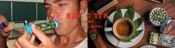 МДМА Алексин