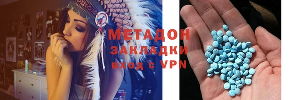 МДМА Алексин