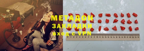 МДМА Алексин
