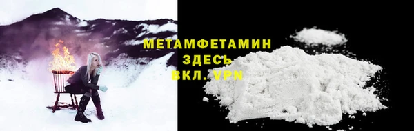 Альфа ПВП Алзамай
