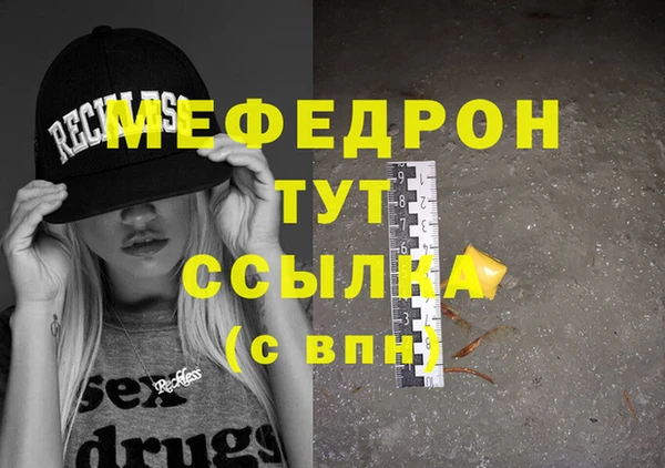COCAINE Михайловск