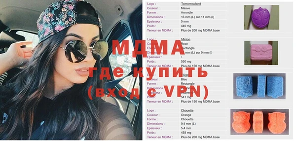 Альфа ПВП Алзамай
