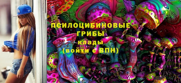 мефедрон VHQ Михайловка