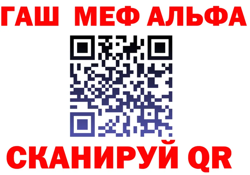 АМФ 97% онион darknet гидра Медынь