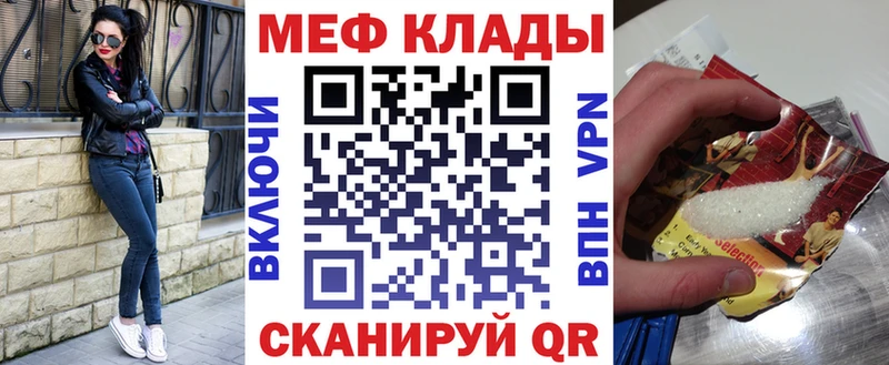 mega зеркало  сколько стоит  Медынь  МЯУ-МЯУ VHQ 