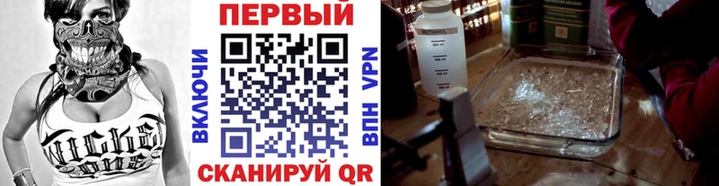 blacksprut как войти  Медынь  Первитин витя 