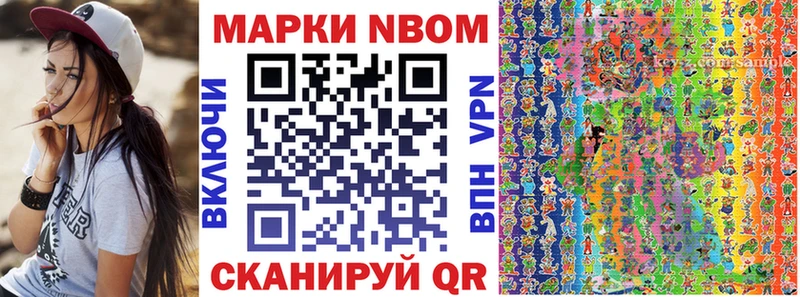 Наркотические марки 1,5мг  цена   маркетплейс как зайти  Медынь 
