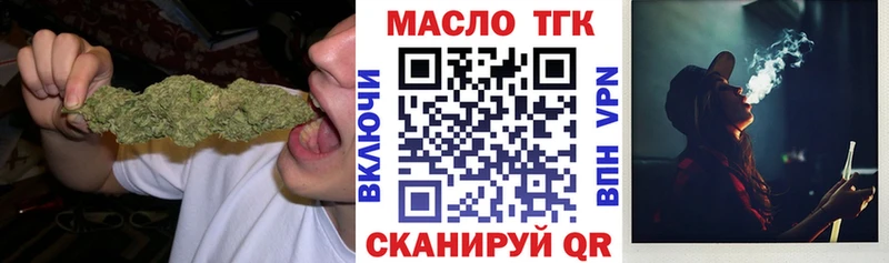 где купить   Медынь  ТГК вейп с тгк 
