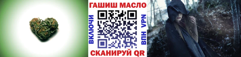 ТГК вейп с тгк Медынь