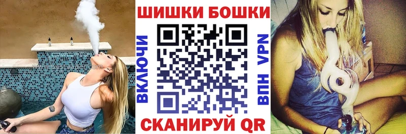 Конопля White Widow  где купить   Медынь 